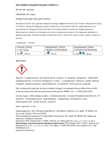 Zumman Universal G04 Руководство пользователя