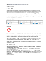 Zumman Active G05 Руководство пользователя