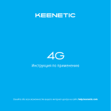 Keenetic 4G (KN-1211) Руководство пользователя
