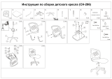 Бюрократ CH-296/PENCIL-BL Руководство пользователя