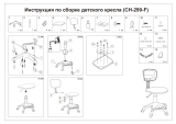 Бюрократ CH-299/ABSTRACT Руководство пользователя