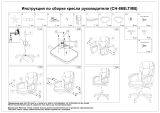 Бюрократ CH-868LT/#B Руководство пользователя