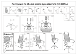 Бюрократ CH-609SL/BLACK Руководство пользователя