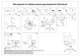 Бюрократ DOMINUS/#B Руководство пользователя