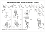 Бюрократ CH-608SL/BLACK Руководство пользователя