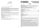 Рэмо К-502 Руководство пользователя