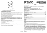 Рэмо К-504 Руководство пользователя