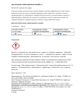 Zumman Color G02 Руководство пользователя