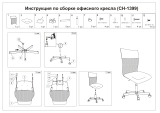 Бюрократ CH-1399/BLUE Руководство пользователя