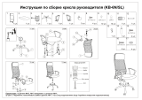 Бюрократ KB-6N/SL/DG/TW-12 Руководство пользователя