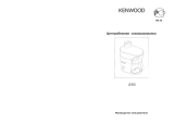 Kenwood JE-550 Руководство пользователя