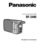Panasonic RF-2400EE-K Руководство пользователя