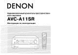 Denon AVC-A11 SRB Руководство пользователя