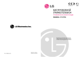 LG GT-9772 A DM Руководство пользователя