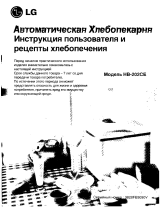 LG HB-202 CE Руководство пользователя