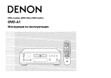 Denon DVD-A1G Руководство пользователя