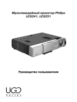 Philips LC5241 Руководство пользователя