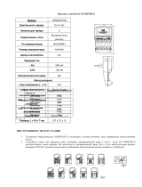 GP KB68PFGS 270AA Руководство пользователя