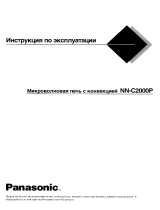 Panasonic NN-C2000 PZPE Руководство пользователя