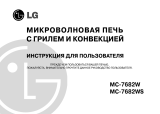 LG MC-7682 WS Руководство пользователя