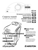 Ariston ATD 120 EX Руководство пользователя