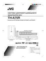 JVC TH-A75 REE Руководство пользователя