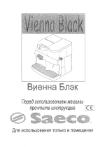 Saeco Vienna Black Руководство пользователя