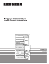 Liebherr KGBN es 5056 Руководство пользователя
