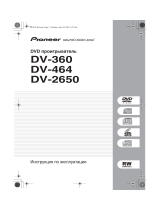 Pioneer DV-360 K Руководство пользователя