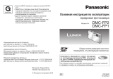 Panasonic DMC-FP1EE-S Silver Руководство пользователя