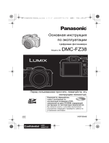 Panasonic DMC-FZ38EE-K Black Руководство пользователя