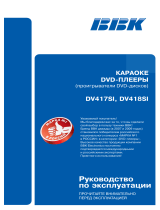 BBK DV418SI + Диск (500 песен) Руководство пользователя