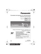 Panasonic DMC-F3EE-P Pink Руководство пользователя