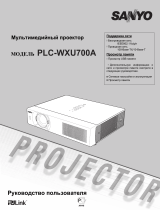 Sanyo PLC-WXU700A White Руководство пользователя