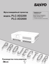 Sanyo PLC-XD2200 White Руководство пользователя