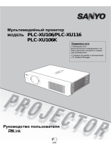 Sanyo PLC-XU116 White Руководство пользователя