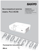 Sanyo PLC-XC56 White Руководство пользователя