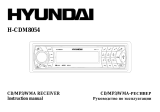 Hyundai H-CDM8054 Black Руководство пользователя