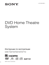Sony DAV-TZ710 Руководство пользователя