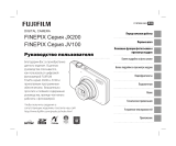 Fujifilm JX200 Silver Руководство пользователя