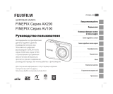 Fujifilm AX200 Red Руководство пользователя