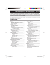 Sharp LC-46 LE600 RU Руководство пользователя