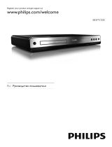 Philips BDP-5100/51 Руководство пользователя