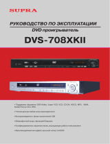 Supra DVS-708XKII Руководство пользователя