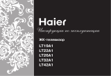 Haier LT-19 A1 Руководство пользователя