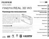 Fujifilm FinePix Real 3D W3 Black Руководство пользователя