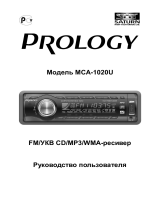 Prology MCA-1020U G Руководство пользователя