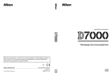 Nikon D7000 Kit 18-105VR Black Руководство пользователя
