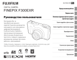 Fujifilm FinePix F300EXR Руководство пользователя