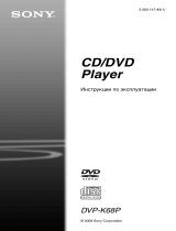 Sony DVP-K68P + Disk Руководство пользователя
